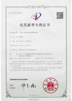 證書